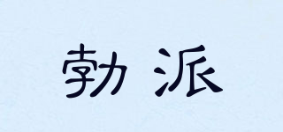 BOIPEEi/勃派品牌logo