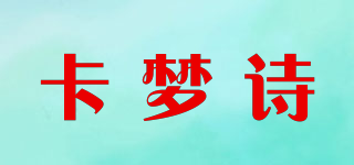 Commons/卡夢詩品牌logo