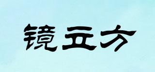 鏡立方品牌logo