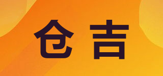 KURAYOSHI/倉吉品牌logo