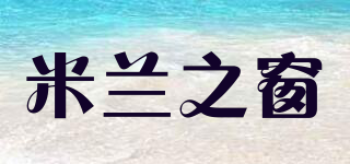 SORMANI/米蘭之窗品牌logo