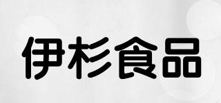 YISEFOODS/伊杉食品品牌logo