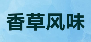 CREMOSSA STRAWBERRY/香草風(fēng)味品牌logo