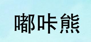 嘟咔熊品牌logo