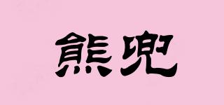 熊兜品牌logo