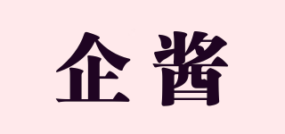 企醬品牌logo