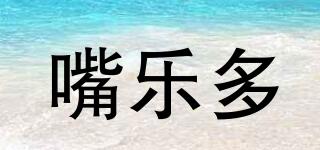 嘴樂(lè)多品牌logo