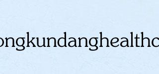 chongkundanghealthcare品牌logo