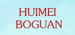 HUIMEI BOGUAN品牌logo