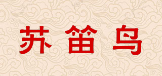 蘇笛鳥品牌logo