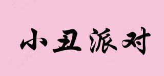 小丑派對(duì)品牌logo