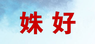 姝好品牌logo
