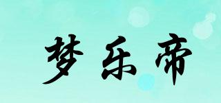 夢樂帝品牌logo