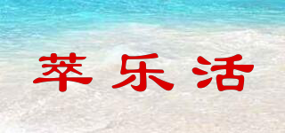 Trilogy/萃樂活品牌logo