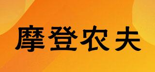摩登農(nóng)夫品牌logo