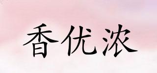 香優(yōu)濃品牌logo