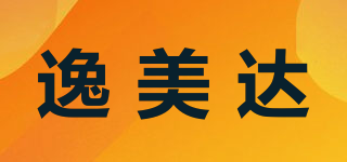 emeda/逸美達品牌logo