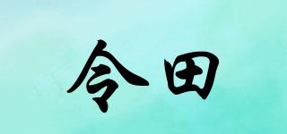 令田品牌logo