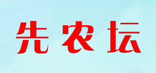 先農(nóng)壇品牌logo