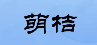 萌桔品牌logo