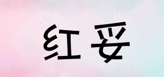 CoastScience/紅妥品牌logo