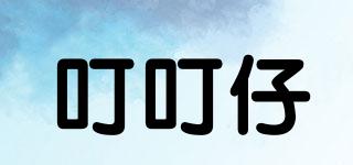 叮叮仔品牌logo