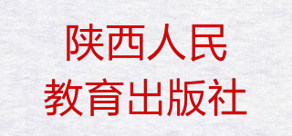 陜西人民教育出版社品牌logo