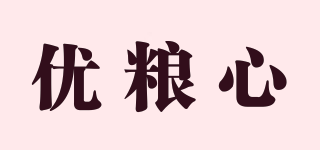 優(yōu)糧心品牌logo