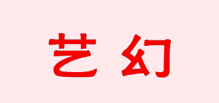 DESIGN/藝幻品牌logo