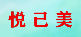 BEAUTIFULME/悅己美品牌logo