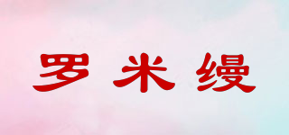 LuooMiiMann/羅米縵品牌logo
