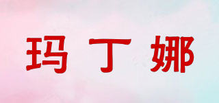 MATHINNA/瑪丁娜品牌logo