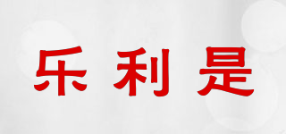DOLECH/樂利是品牌logo