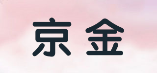 京金品牌logo
