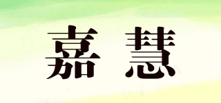 Joinwit/嘉慧品牌logo
