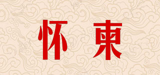 懷柬品牌logo