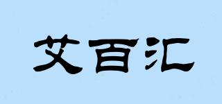艾百匯品牌logo