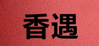 INCENSEMEETS/香遇品牌logo