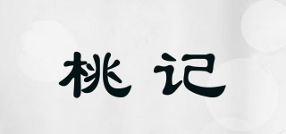 桃記品牌logo