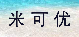 米可優(yōu)品牌logo
