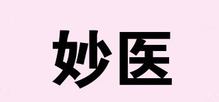 妙醫(yī)品牌logo