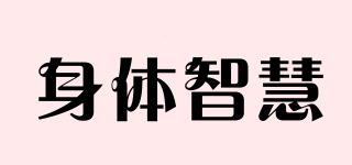 BODYWIT/身體智慧品牌logo