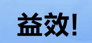 ITWORKS!/益效!品牌logo