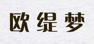 歐緹夢品牌logo