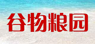 谷物糧園品牌logo