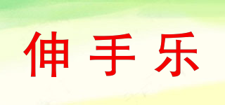 Snsoro/伸手樂品牌logo