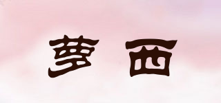 Loncy/蘿西品牌logo