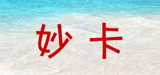 妙卡品牌logo