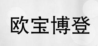 THEB&D/歐寶博登品牌logo