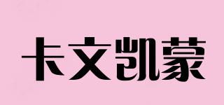ColwimKiohm/卡文凱蒙品牌logo